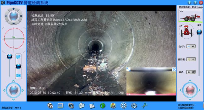 塘厦镇管道CCTV检测专家-炜誉市政工程有限公司
