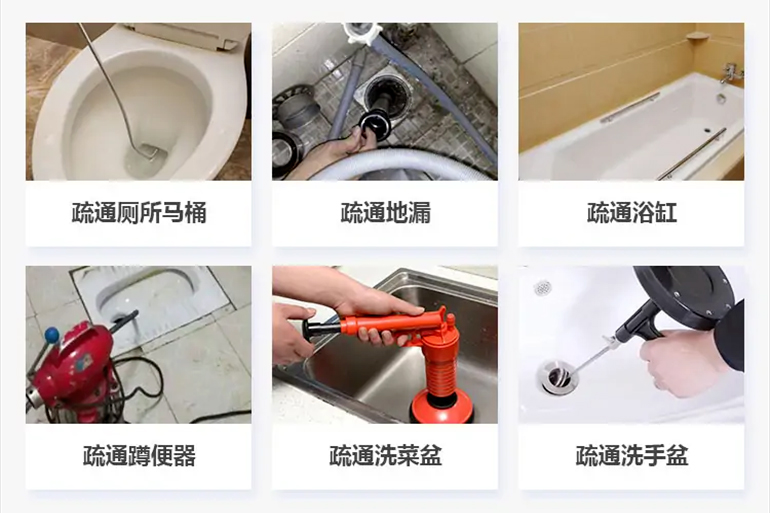 塘厦镇下水道疏通电话【管道疏通】24h专业上门服务